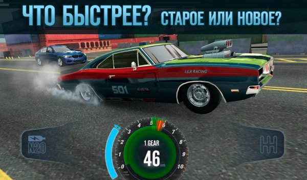 drag-battle-2-v0.97.90-mod