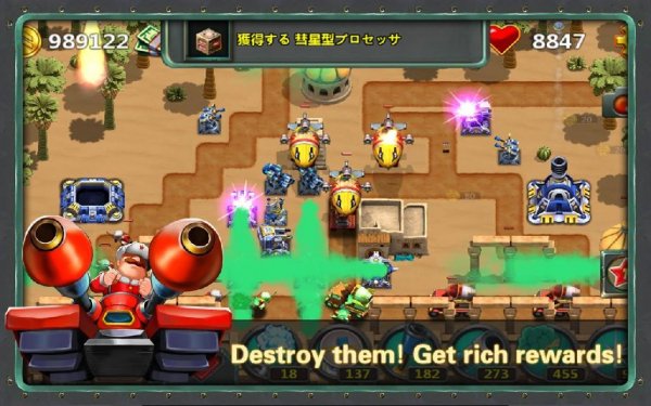 Little Commander 2 v 1.0.2