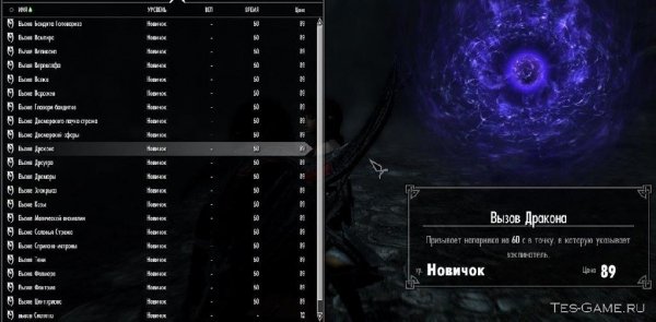 SummonCompan-on