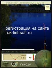 russkaya ribalka 360x640 online rus