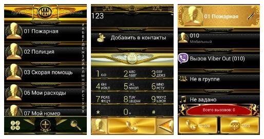 ExDialer Black Gold Theme Maystarwerk