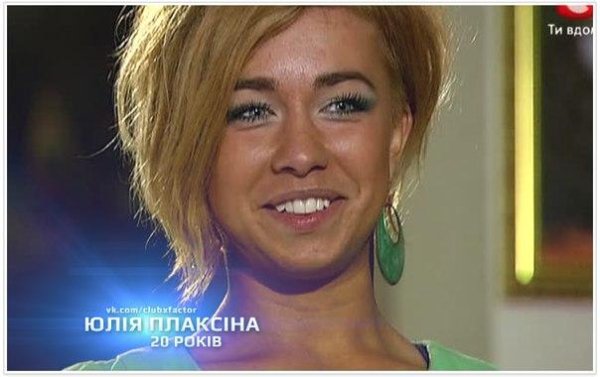 Анна
