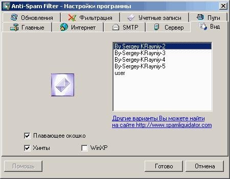 asfbeta install
