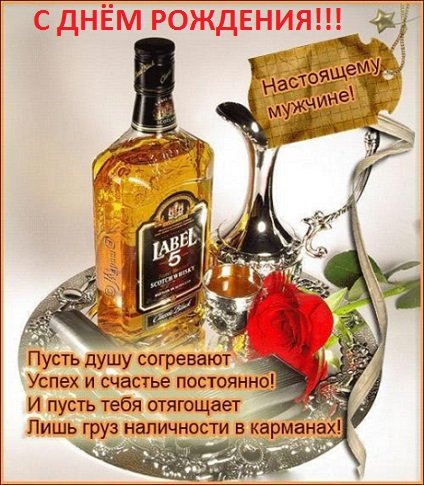С ДНЕМ РОЖДЕНИЯ!!!