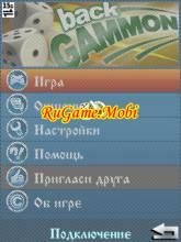 нарды-онлайн