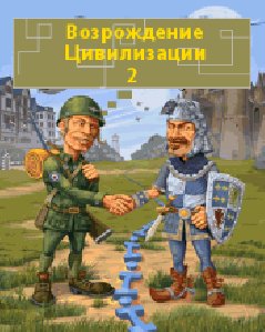 Revival 2 mod by alex