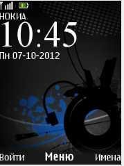 х2 Beat burst