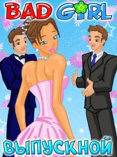 Bad Girl Выпускной 240x320 se rus