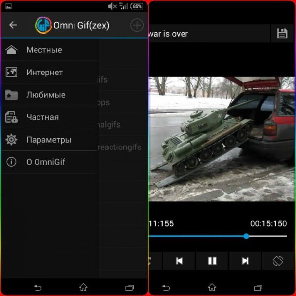 Omni Gif-3.3.4.0