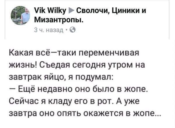 ЮМОР ПРИКОЛЫ СМЕХ (33)