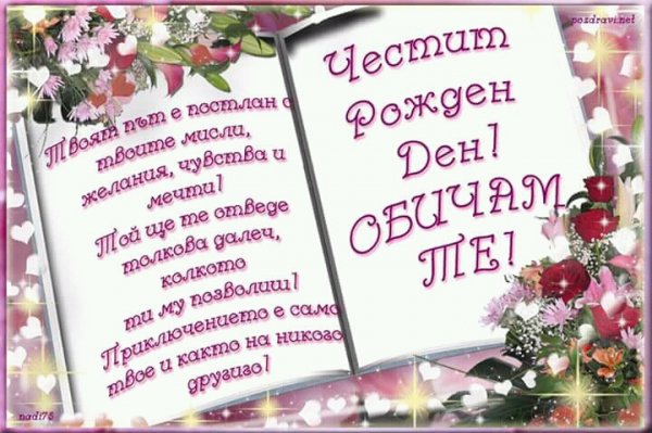 FB IMG 15228551271602663