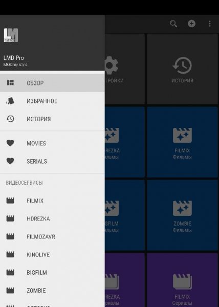 LMD v.3.229 M`s