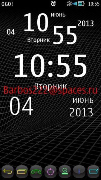 Big Clock Widget 1.03