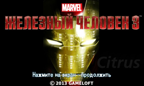 IronMan3 Samsung GT S8000 RU