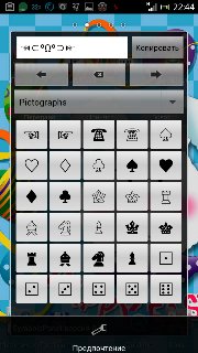 SymbolsPanel v09g-RUSS