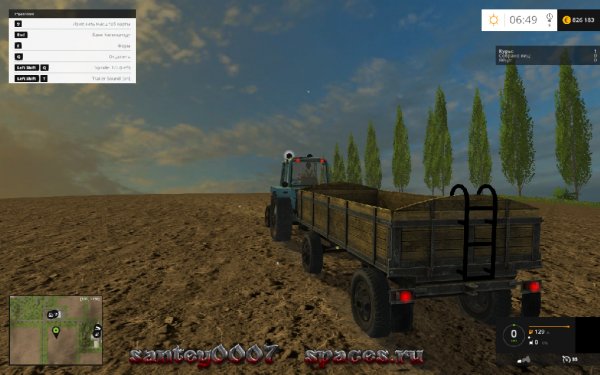 trailer baloo