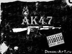 ak-47-diskografija-2009-2010-mp3
