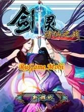 Sword Soul