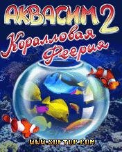 Aquasim coral fiesta