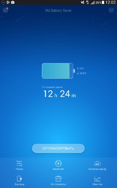 DU battery saver 4.10.1