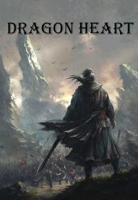 Сердце Дракона 1~12