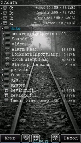 X-mod RailRoad by Shiller