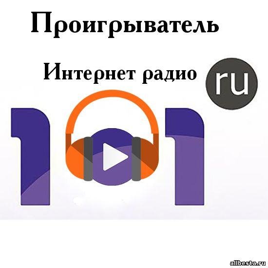 ru