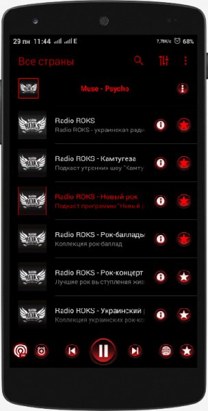 PCRadio mod Ctas8888 2.4.6.2 B 86