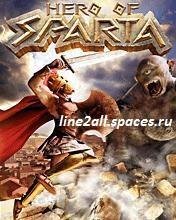 Hero Of Sparta ENG CBOP