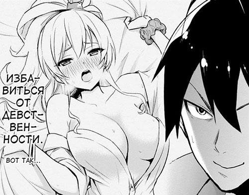 Hajimete no Gal 2