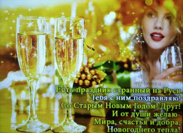 IMG 20190113 072449