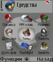 apple v.577