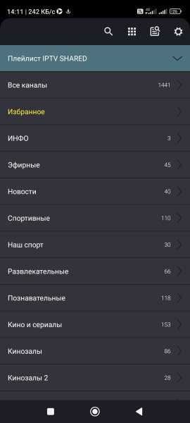 LinkTV v2.0
