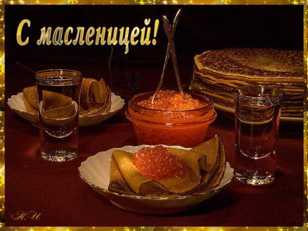 Масленица