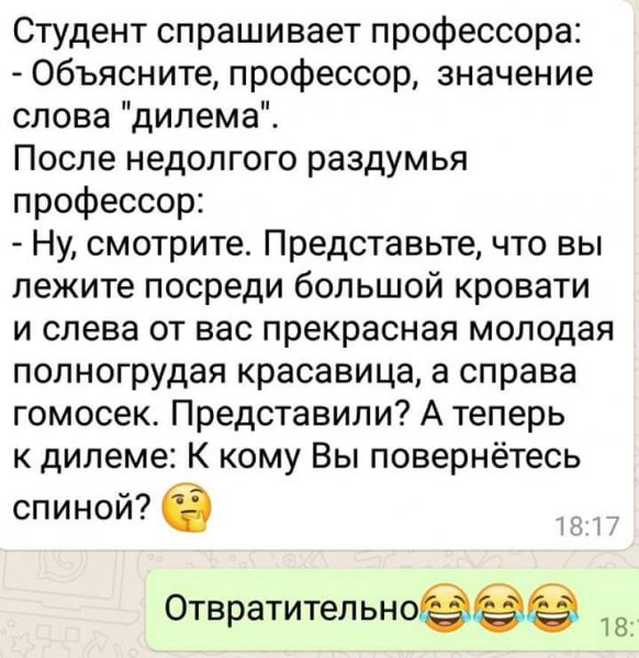 FB IMG 1509490884509