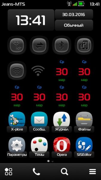 DateWidgetClarity