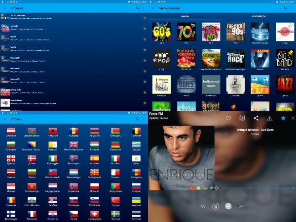 Cloud Radio Pro (Record &amp; Lyrics) v6.3.0(91) [PAID]