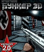 Бункер 3D вер2