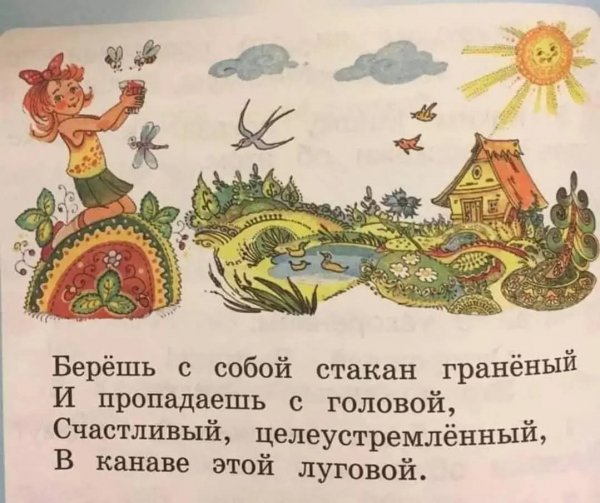 FB IMG 1780949804471