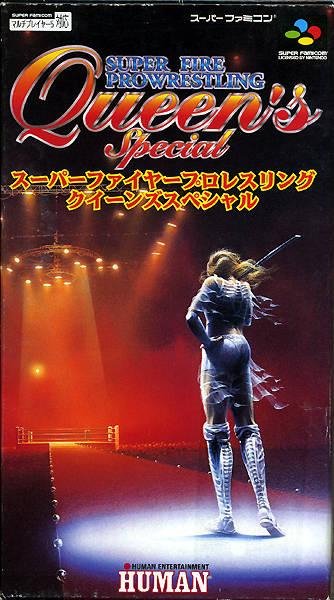 Super Fire Pro Wrestling - Queen's Special (Japan) [T-En