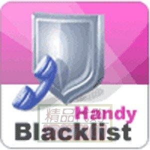 Best Handy Blacklist v.3.05