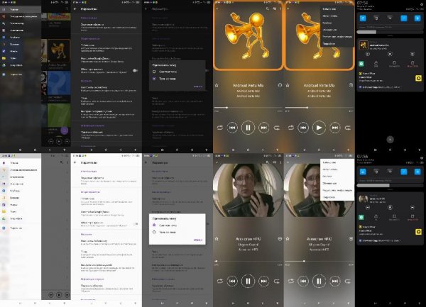 Музыка v9.4.10.А.0.19universal.mod