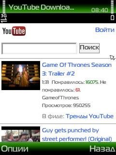 YouTube Downloader Pro -v.1.0.18