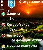 kmsecurity