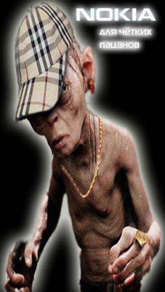 GOLUM