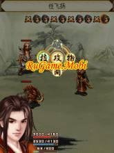 East Wind Breaks - free roam the river