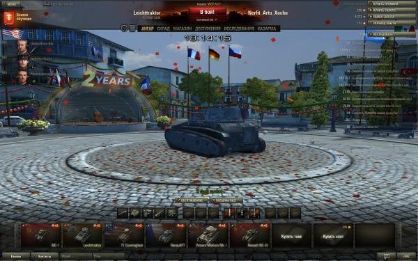 Праздничный ангар