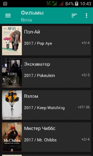 HD VideoBox Plus v 2.9.2