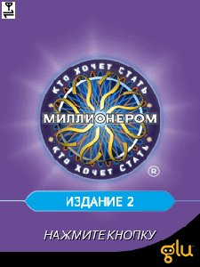 Millionaire 2nd islamic edition