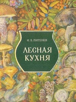 les-kuh-1989